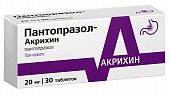 Купить пантопразол-акрихин, таблетки кишечнорастворимые, покрытые пленочной оболочкой 20мг, 30 шт в Семенове