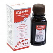 Купить йодопирон, раствор для наружного применения 1%, флакон 50мл в Семенове