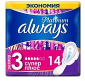 Купить always (олвэйс) прокладки ultra platinum супер+ 14шт в Семенове