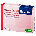 Купить лориста н, таблетки, покрытые оболочкой 12,5мг+100мг, 30 шт в Семенове