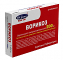 Купить ворикоз, таблетки покрытые пленочной оболочкой 200 мг, 2 шт в Семенове