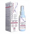 Гиалуроновый крем для лица SPF30, флакон 100мл