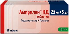 Купить амприлан hd, таблетки 25 мг+5 мг, 30 шт в Семенове