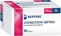 Купить аторвастатин-вертекс, таблетки, покрытые пленочной оболочкой 20мг, 90 шт в Семенове