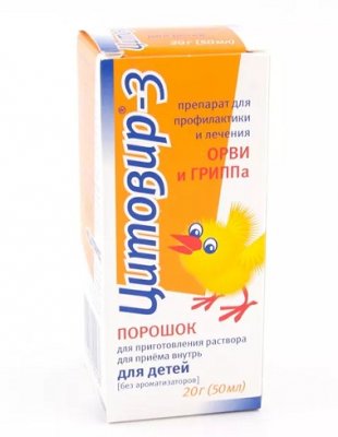 Купить цитовир-3, порошок для приготовления раствора для приема внутрь, без ароматизаторов для детей, фл 20г в Семенове