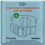 Купить репарт подгузники для взрослых, размер s, 10 шт в Семенове