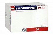 Купить верошпирон, капсулы 50мг, 30 шт в Семенове