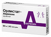 Купить орлистат-акрихин, капсулы 60мг, 42 шт в Семенове