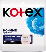 Купить kotex (котекс) трусики ночныне экстра защита, 2 шт в Семенове