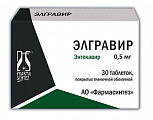 Купить элгравир, таблетки, покрытые пленочной оболочкой 0,5мг 30шт в Семенове