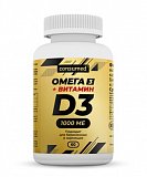 Омега-3 + витамин Д3 1000МЕ Консумед (Consumed), капсулы 60 шт БАД