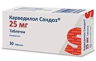 Купить карведилол-сандоз, таблетки 25мг, 30 шт в Семенове