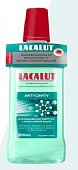 Купить lacalut (лакалют) ополаскиватель антибактериальный анти-кавити 500мл в Семенове