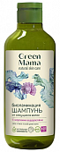 Купить green mama (грин мама) морской сад шампунь биоламинация от секущихся волос с морскими водорослями, 400мл в Семенове