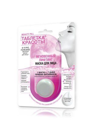 Купить фитокосметик таблетка красоты маска для лица мгновенный лифтинг, 8мл в Семенове