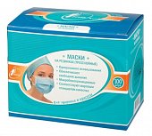 Купить маска медицинская трехслойная нетканная на резинке гекса бирюзовая, 100 шт в Семенове