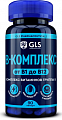 Купить gls (глс) в-комплекс, капсулы массой 430мг, 90 шт бад в Семенове