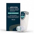 Купить айрсупра, аэрозоль для ингаляций дозированный 80 мкг+90 мкг/доза, 120 доз в Семенове