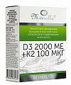 Купить мирролла витамин д3 2000ме+витамин к2 100мкг, таблетки, 60 шт бад в Семенове