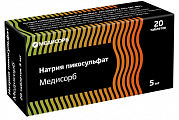 Купить натрия пикосульфат медисорб, таблетки 5мг 20шт в Семенове
