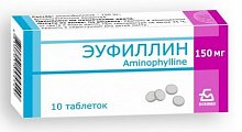 Купить эуфиллин, таблетки 150мг, 30 шт в Семенове