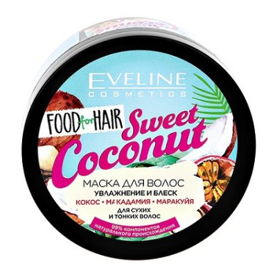 Купить эвелин фуд (eveline food) маска для тонких волос увлажнение и блеск с маслом кокоса,500мл в Семенове