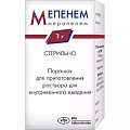 Купить мепенем, порошок для приготовления раствора для внутривенного введения 1г, флакон в Семенове