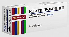 Купить кларитромицин, таблетки, покрытые пленочной оболочкой 500мг, 14 шт в Семенове