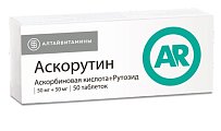 Купить аскорутин, таблетки 50мг+50мг, 50 шт в Семенове