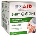 Бинт когезивный самофиксирующийся Ферстэйд (First Aid) 4м х 4см