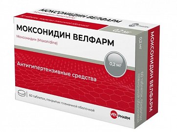 Моксонидин Велфарм, таблетки покрытые пленочной оболочкой 0,2мг, 60 шт