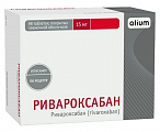 Купить ривароксабан, таблетки покрытые пленочной оболочкой 15 мг, 98 шт в Семенове