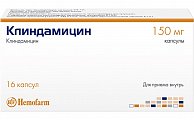 Купить клиндамицин, капсулы 150мг, 16 шт в Семенове