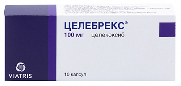 Целебрекс, капсулы 100мг, 10шт