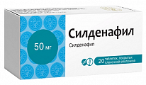Купить силденафил, таблетки, покрытые пленочной оболочкой 50мг, 20 шт в Семенове