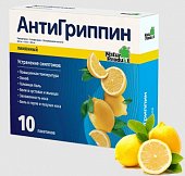 Купить антигриппин, порошок для приготовления раствора для приема внутрь, лимонный 500мг+10мг+200мг, пакетики 5г, 10 шт в Семенове