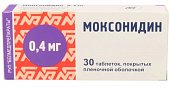 Купить моксонидин, таблетки, покрытые пленочной оболочкой 0,4мг, 30 шт в Семенове