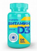 Купить ирисфарма (irispharma) витамин д3 2000ме, веган-капсулы, 120шт бад в Семенове