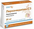 Купить лерканидипин-сз, таблетки покрытые пленочной оболочкой 20мг, 60 шт в Семенове