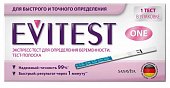 Купить тест для определения беременности evitest (эвитест), 1 шт в Семенове