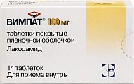 Купить вимпат, таблетки, покрытые пленочной оболочкой 100мг, 14 шт в Семенове