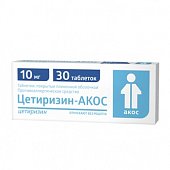 Купить цетиризин-акос, таблетки, покрытые пленочной оболочкой 10мг, 30 шт от аллергии в Семенове