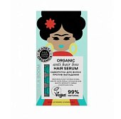 Купить planeta organica (планета органика) super food сыворотка для волос против выпадения 5мл, 7 шт в Семенове