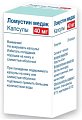Купить ломустин-медак, капсулы 40мг, 20 шт в Семенове