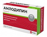 Купить амлодипин велфарм, таблетки 5мг, 60 шт в Семенове