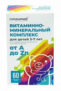 Витамины для детей 3-7 лет от А до Zn Консумед (Consumed), таблетки массой 860мг, 60 шт БАД