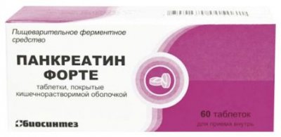 Купить панкреатин форте, тбл п/о кишечнораств. №60 (биосинтез оао, россия) в Семенове