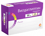 Купить вилдаглиптин, таблетки 50мг, 28шт в Семенове