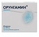 Купить орунгамин, капсулы 100мг, 42шт в Семенове