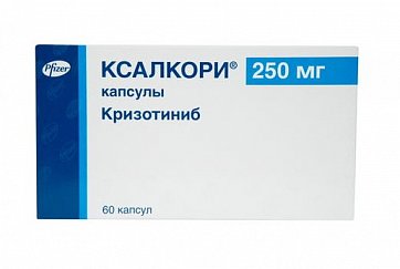 Ксалкори, капсулы 250мг, 60 шт